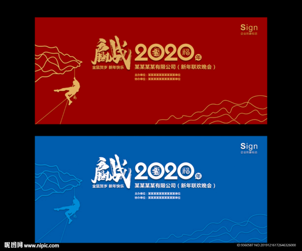 活動背景