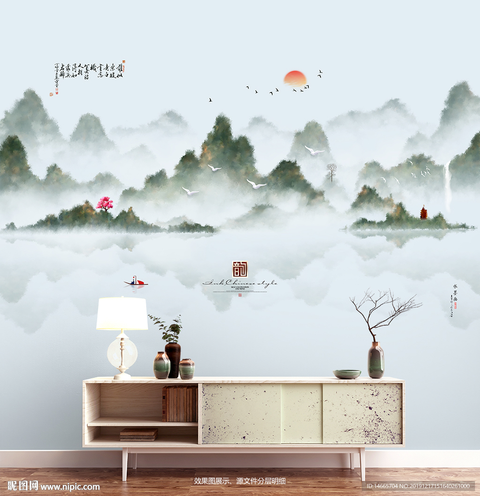 山峰 群山 遠(yuǎn)山 水墨裝飾畫(huà)