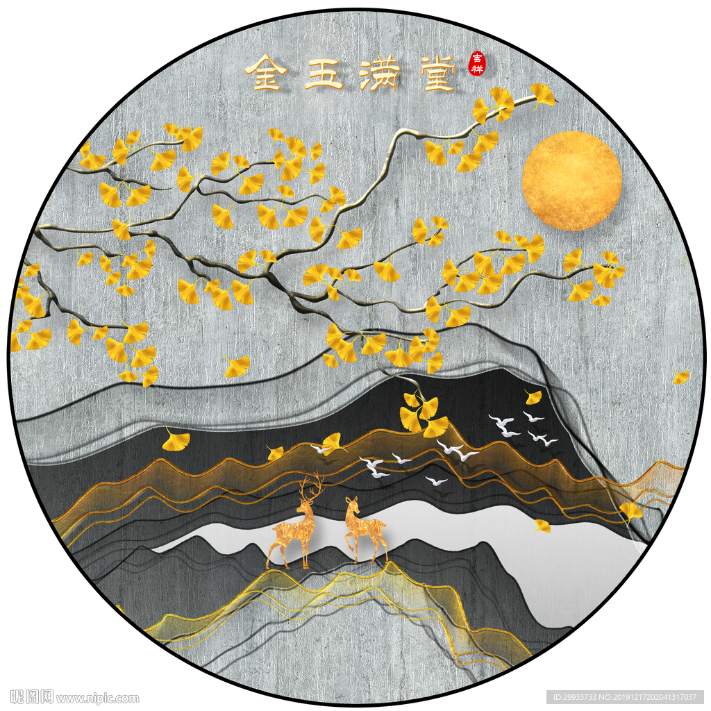 中式花鸟山水银杏圆形装饰画