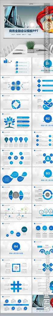金融理財銀行工作總結年終匯報