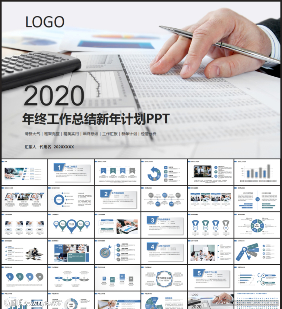 市場部營銷計(jì)劃PPT