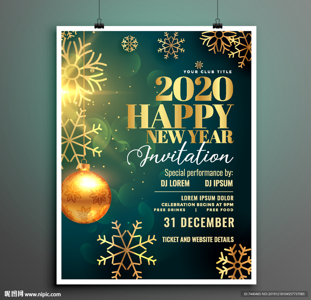 2020新年圣诞元旦节日海报
