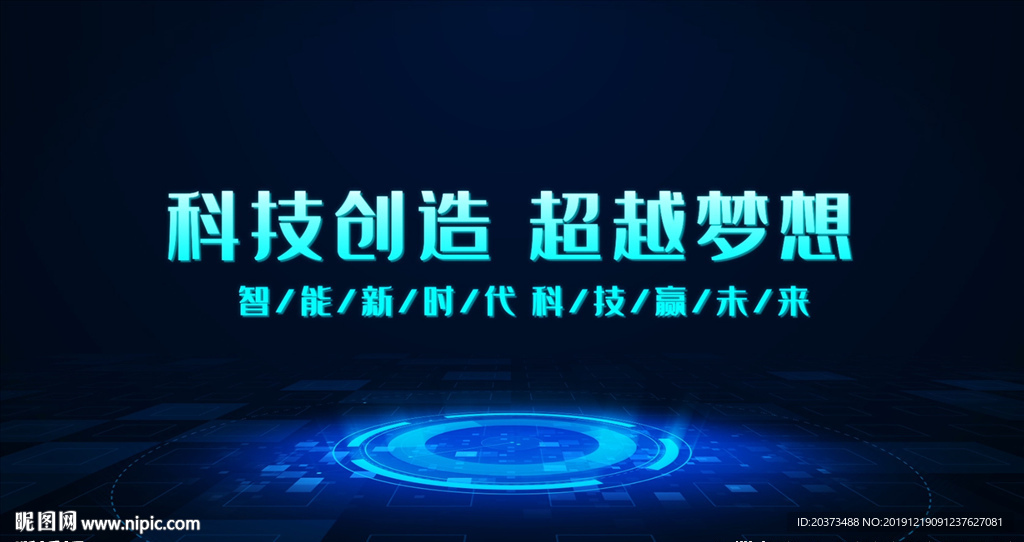 科技風(fēng)logo片頭AE模板