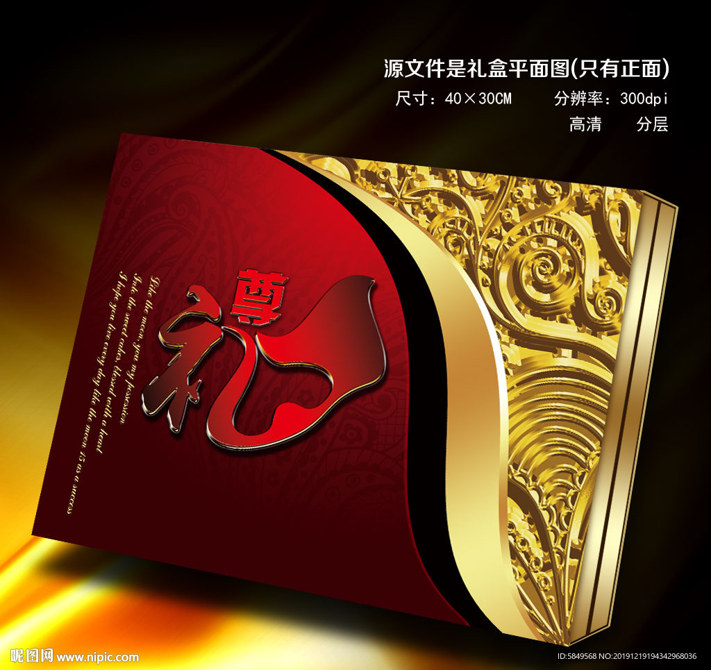 包裝設(shè)計