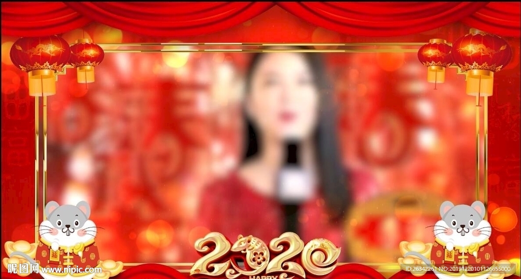 2020鼠年拜年