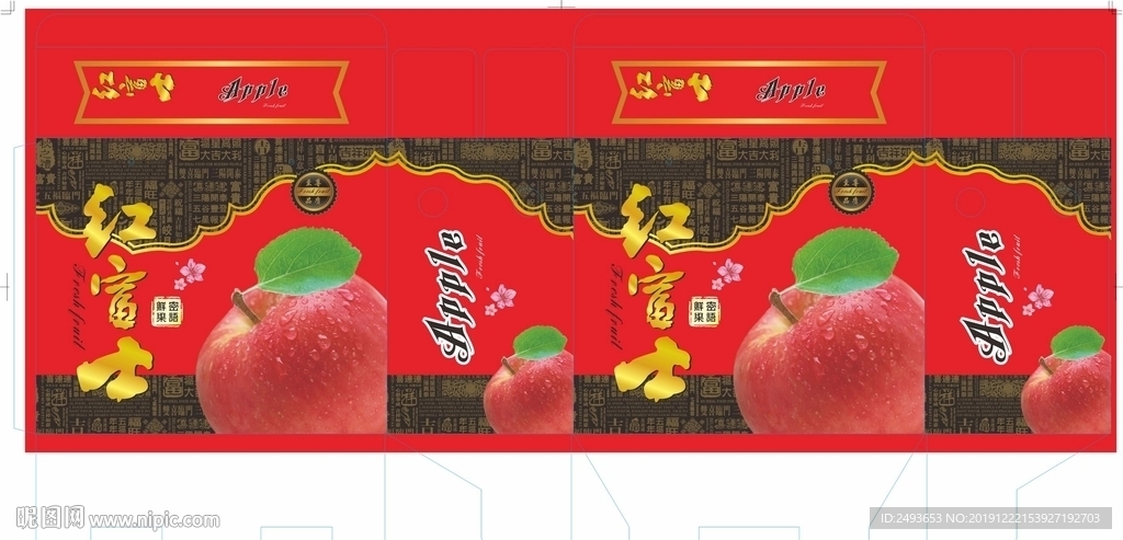 苹果红富士包装礼盒 展开平面图