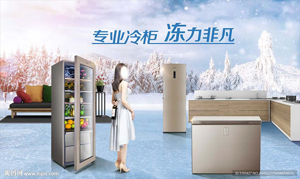 容声冷柜全产品视觉