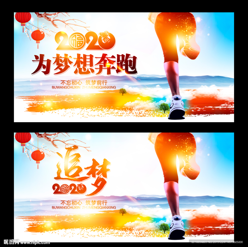 鼠年