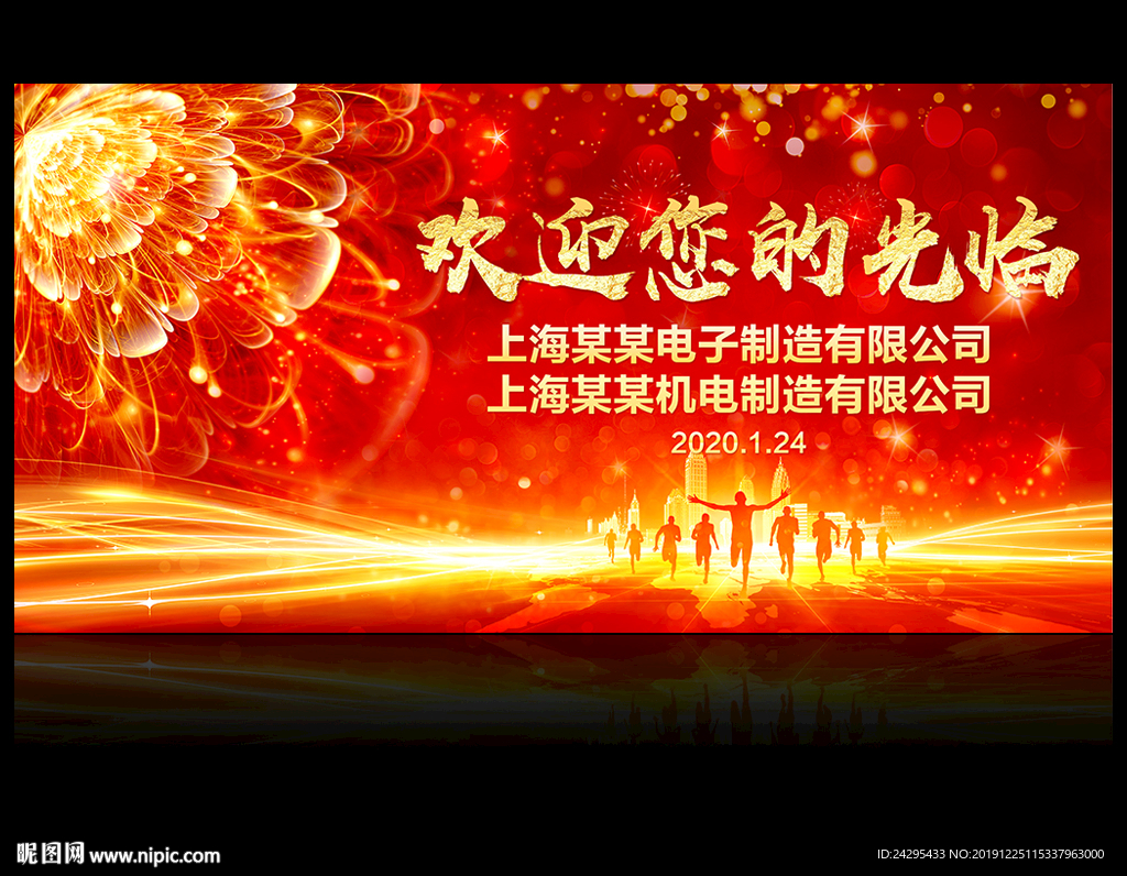 歡迎光臨