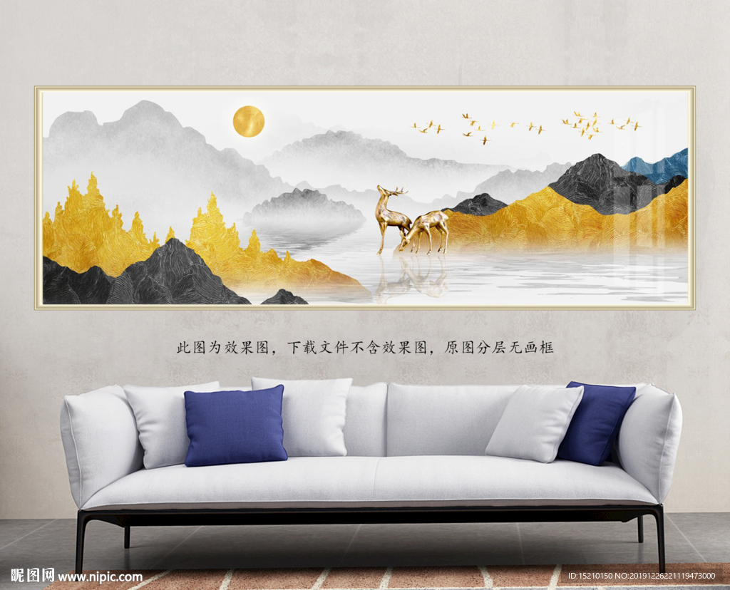 金色山水客厅装饰画