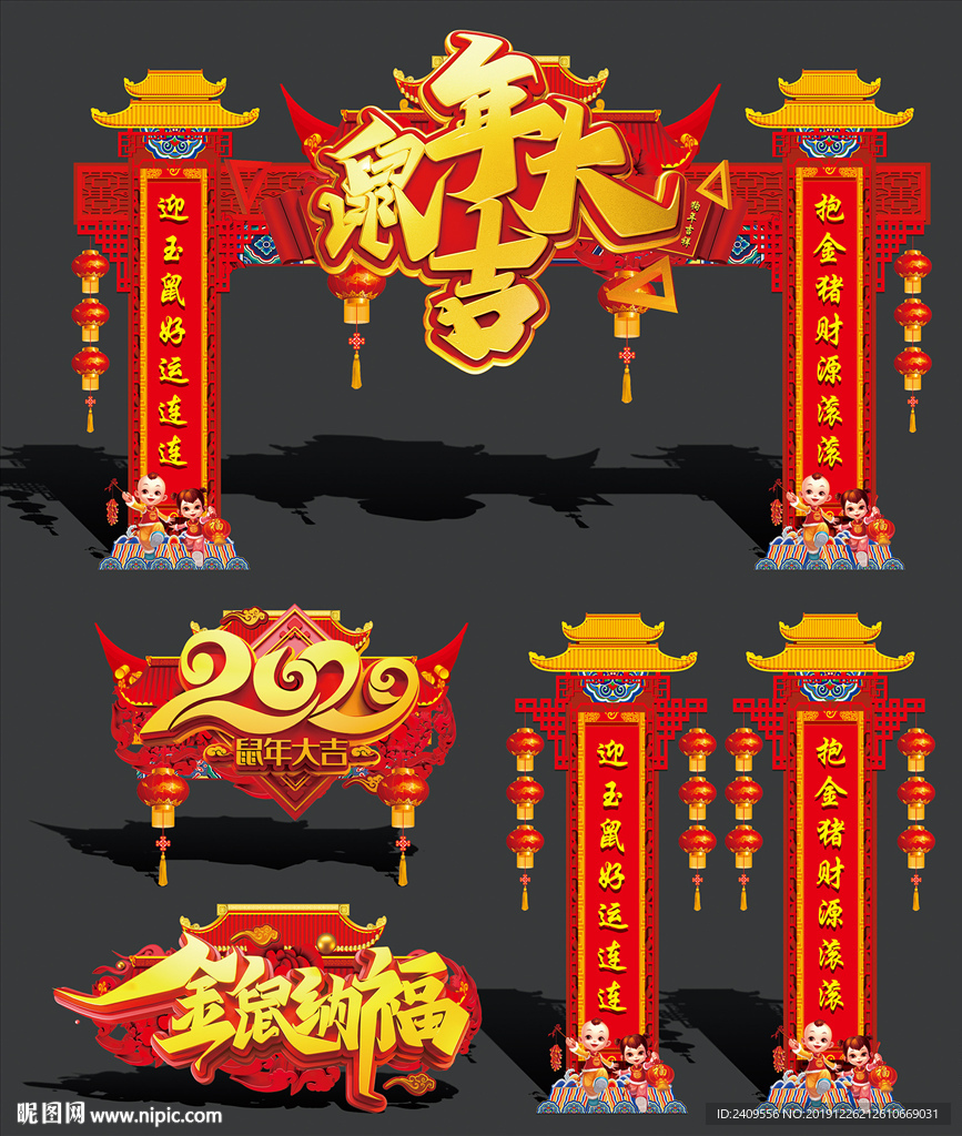 門樓