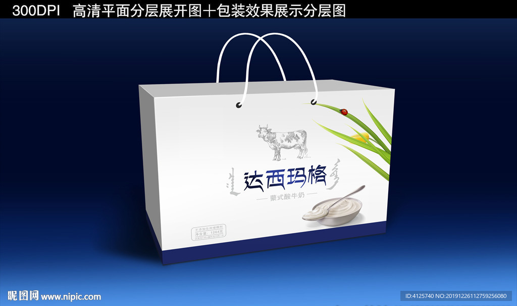 達西瑪蒙古酸奶包裝設計
