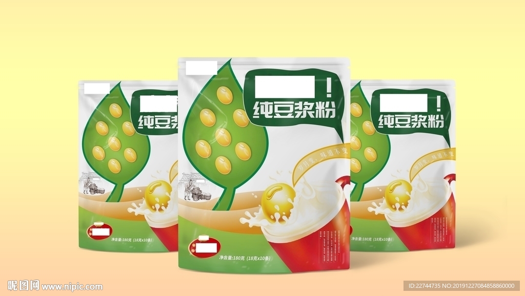 豆漿包裝袋