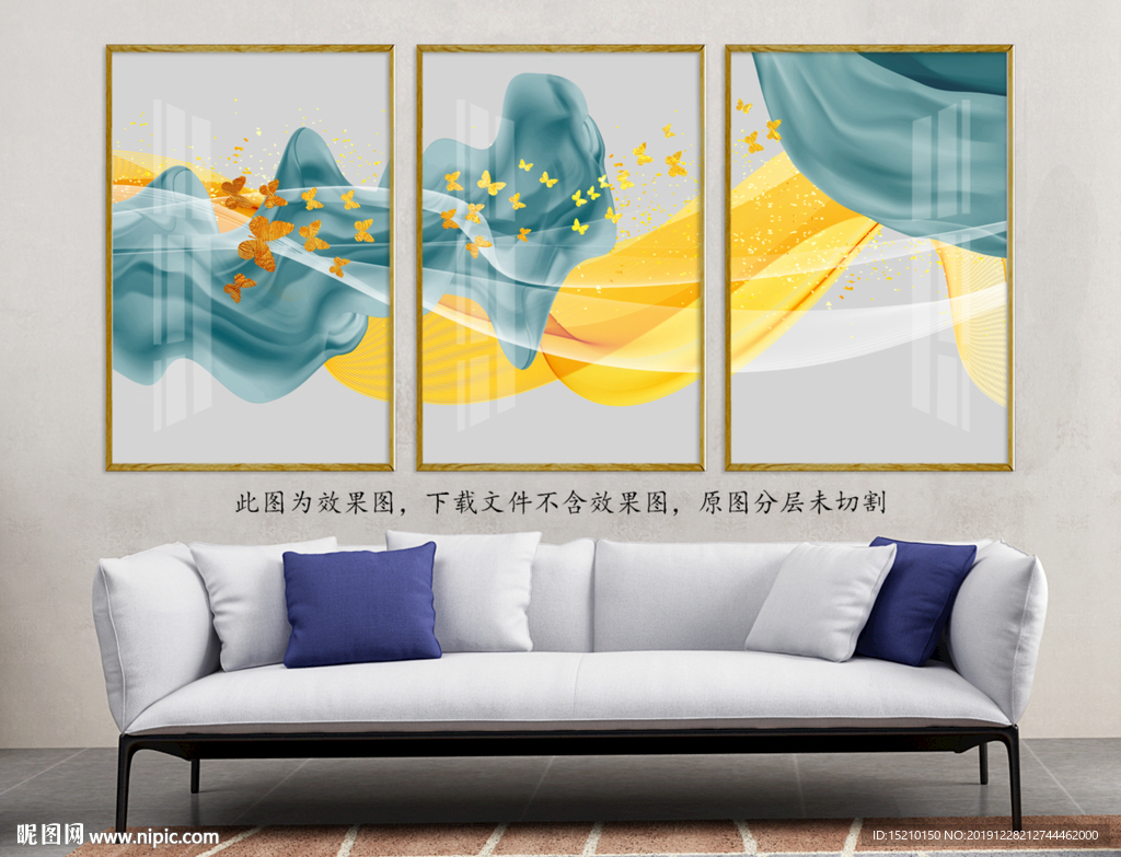 金色丝绸蝴蝶客厅装饰画