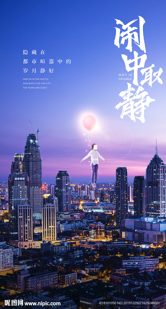 地產微信
