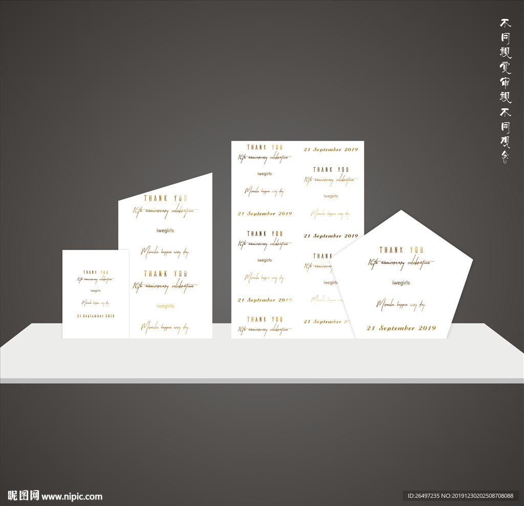 百天宴 寶寶宴 生日宴