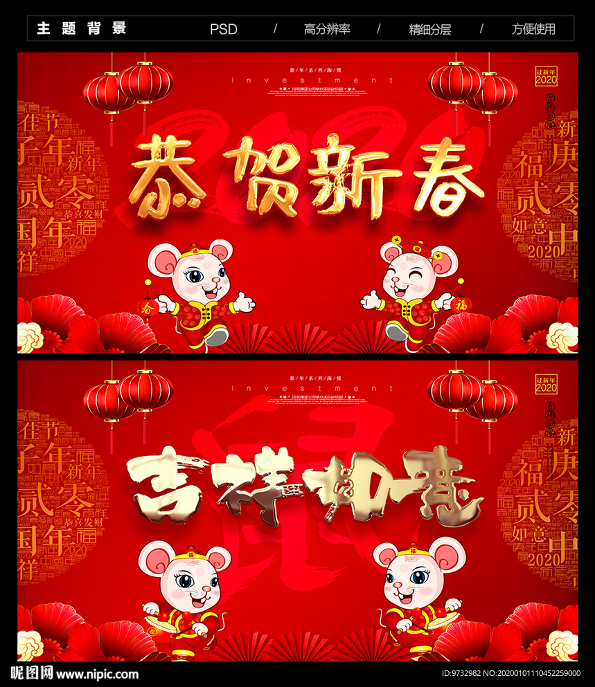 春節(jié)