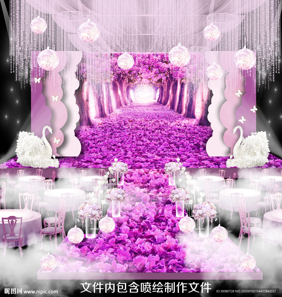浪漫紫色樱花主题婚礼