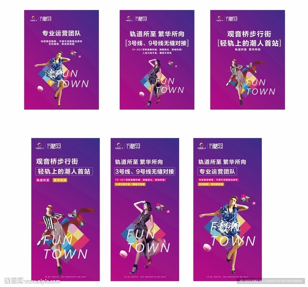 電梯轎廂 地產(chǎn)微信