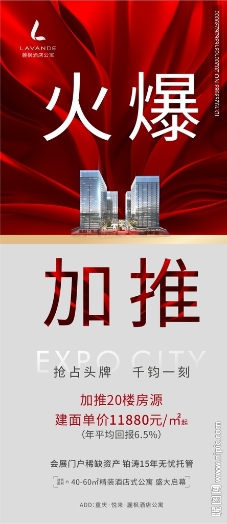地產(chǎn)微信