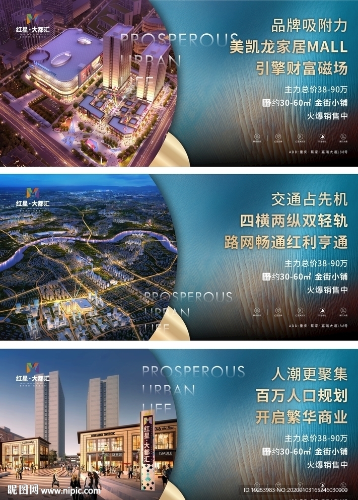地產(chǎn)微信 地產(chǎn)系列圖片