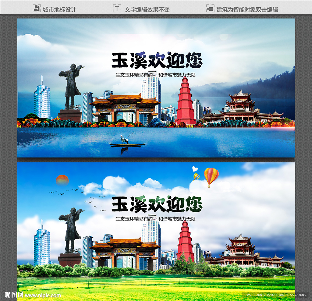玉溪