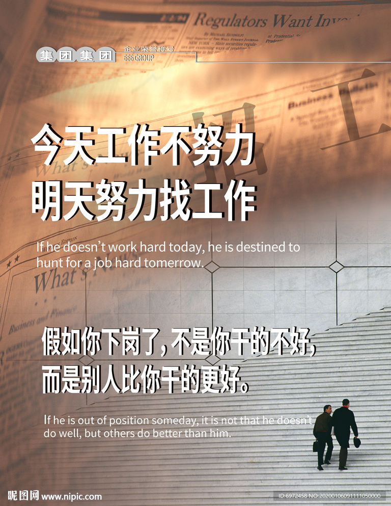 企業(yè)文化