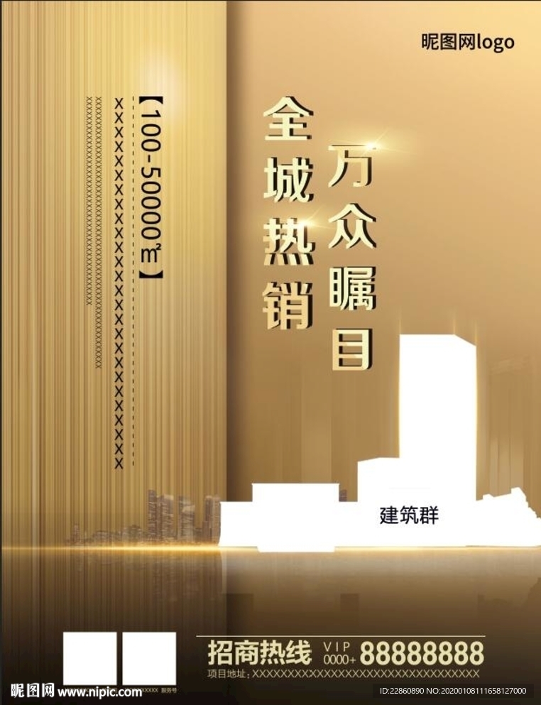 電梯廣告