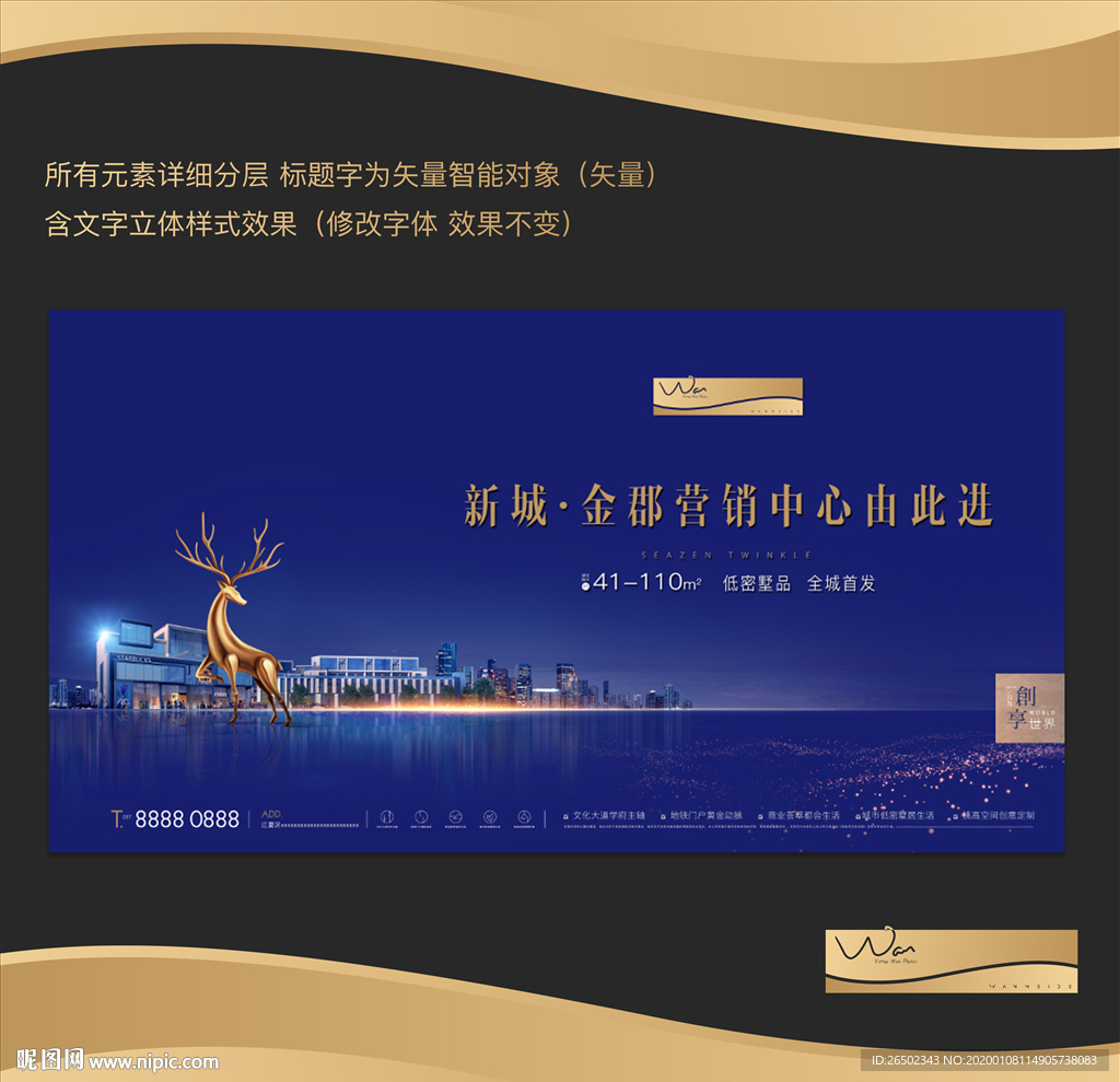 地產(chǎn)  商業(yè)