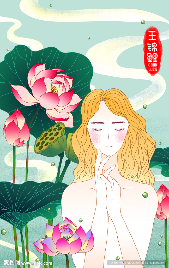 手繪插畫海報(bào)卡通新中式