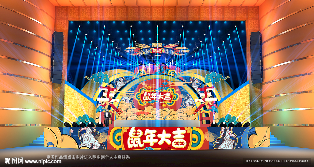 2020春晚舞美舞臺效果圖設計