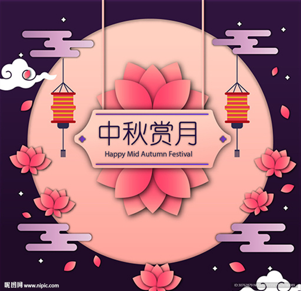 元宵中元节中秋节新年月饼兔子灯