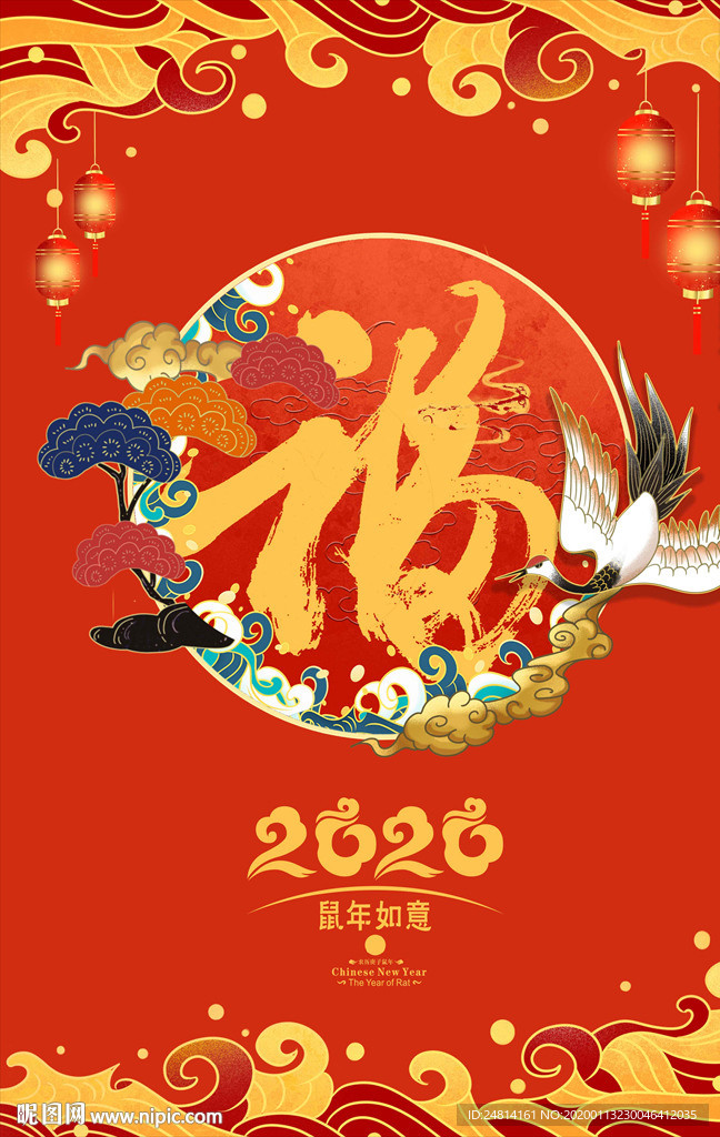 中国传统国潮古风海报模板背景