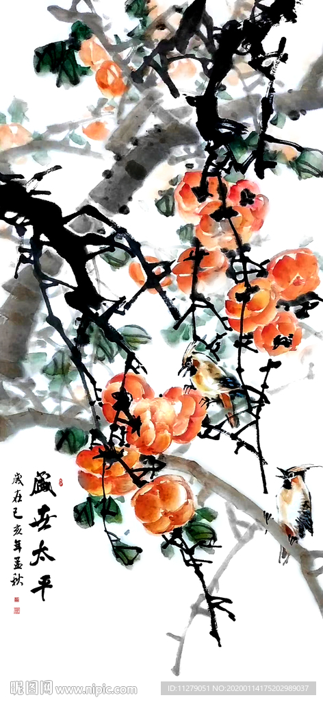 盛世太平柿子水墨画