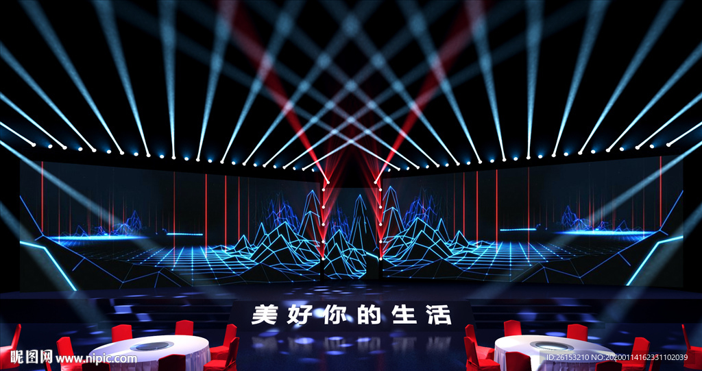 年會(huì)舞臺(tái)