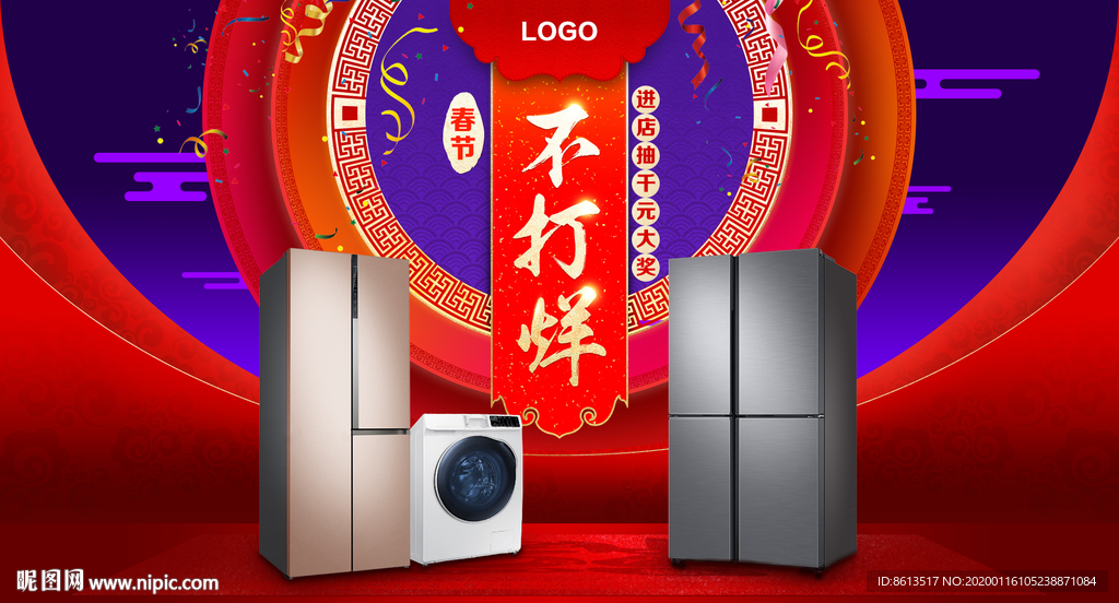春節(jié)不打烊