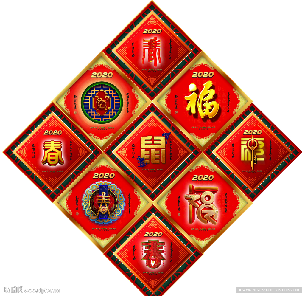 福斗方