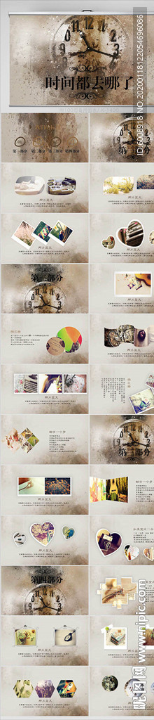 年底同學聚會回憶錄/相冊PPT