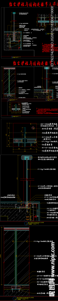 楼梯护栏与结构连接标准节点图