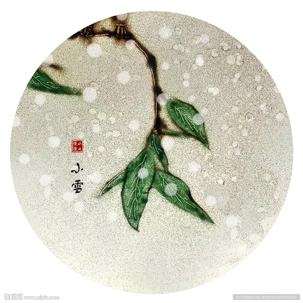 沙画最美二十四节气图--小雪