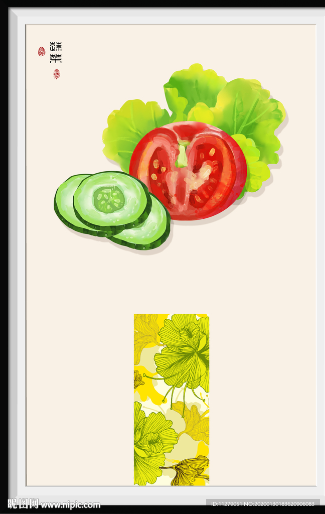 蔬菜美食装饰画
