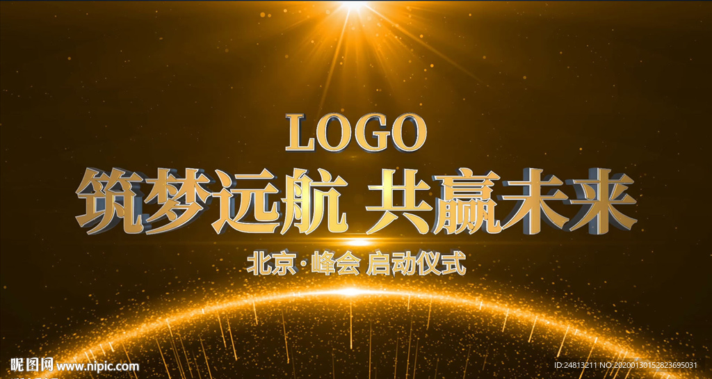震撼金色手掌啟動(dòng)儀式AE模板