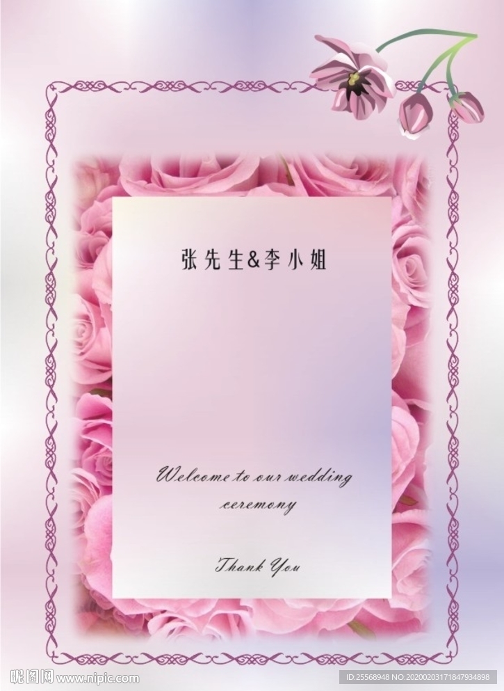 水彩婚礼邀请函卡片设计
