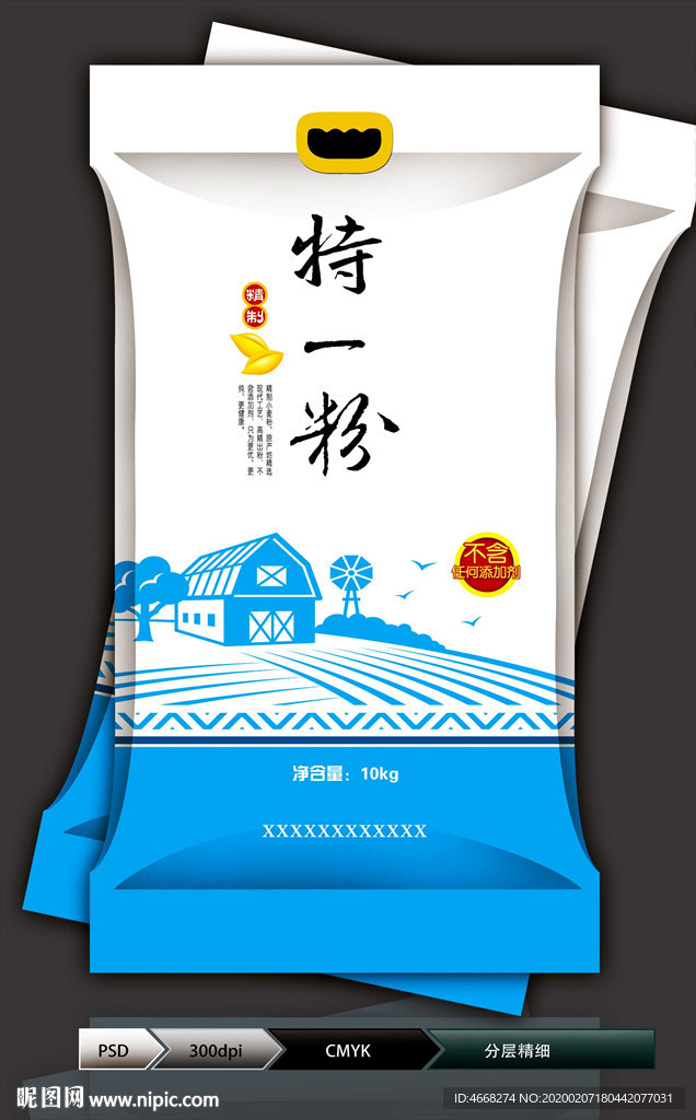 面粉設(shè)計(jì)(展開(kāi)圖)