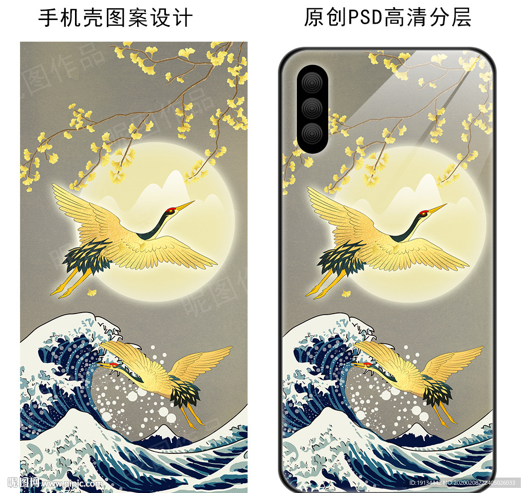 仙鹤古风手机壳图案设计