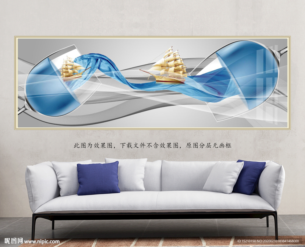 玻璃杯帆船客厅装饰画