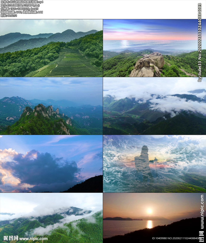 在山的那邊朗誦視頻