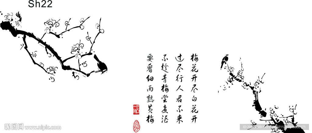 梅花開盡百花開硅藻泥矢量圖