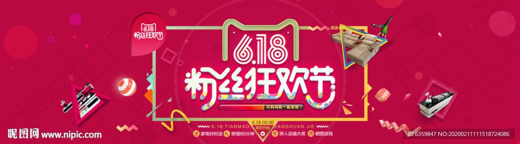 字體設(shè)計(jì)海報(bào)