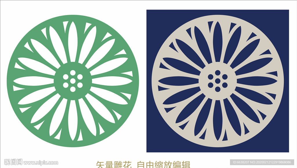 雕花